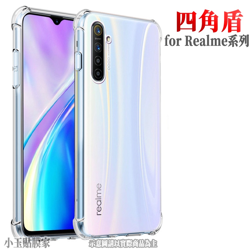 適用Realme 四角防摔手機殼 C21 GT 7 8 6i 5 C11 C3 Pro XT X3 X50 X2 保護殼-細節圖2