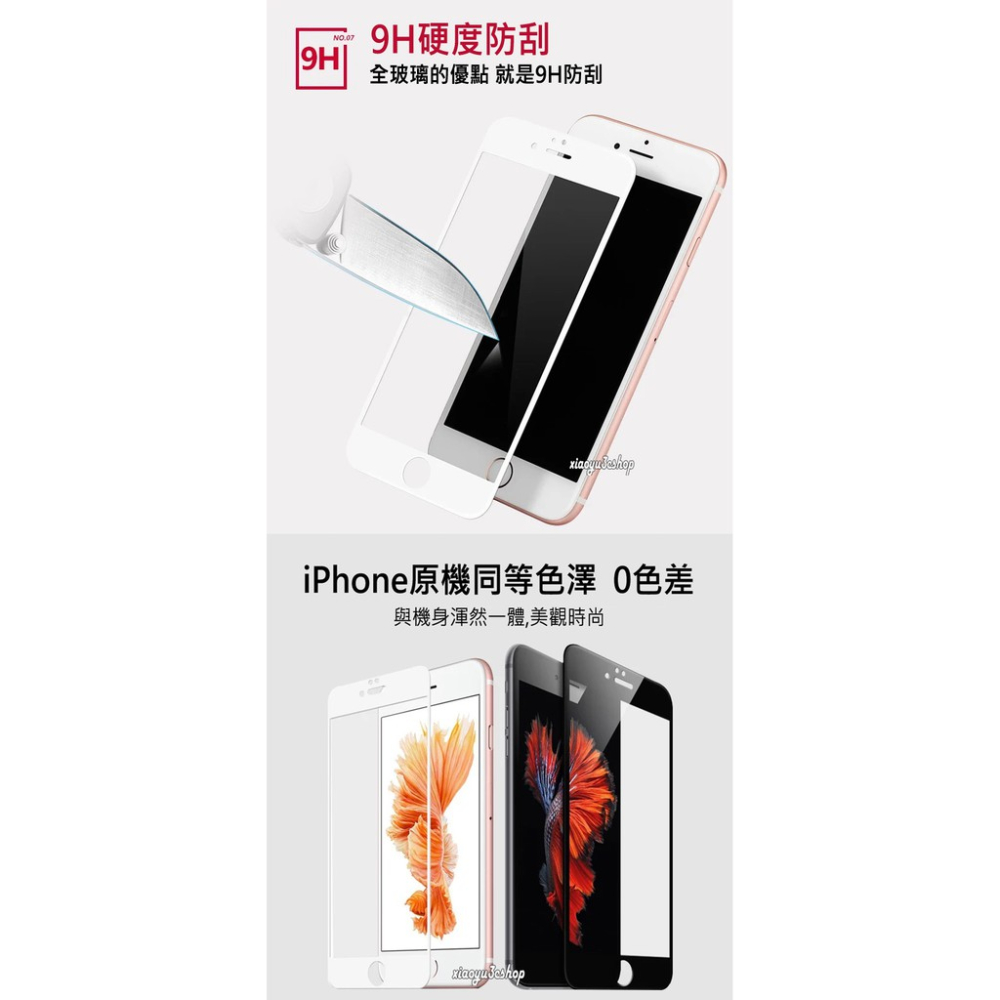 滿版玻璃貼 iPhone14 13 12 11 mini Xs Max XR SE3 8 Plus Pro 保護貼-細節圖6