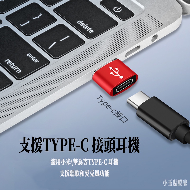 TYPE-C轉USB轉接頭 USB轉TYPE-C轉接頭USB3.0 適用蘋果三星充電線 安卓手機PD充電線轉接頭-細節圖3