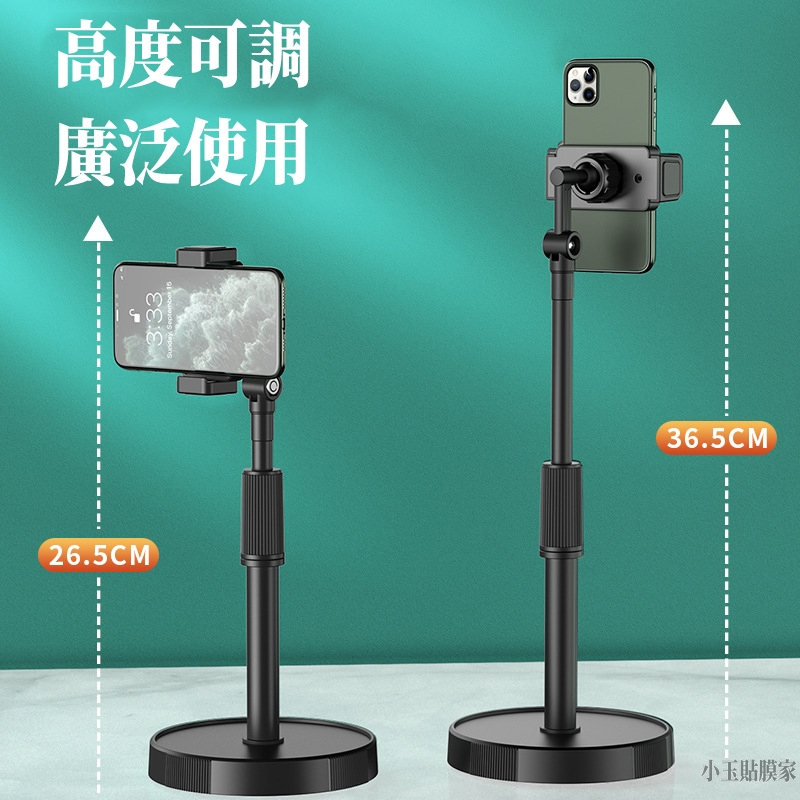 底座加重手機支架 直播神器手機架 追劇 懶人桌上支架 底盤加重手機支架 360度-細節圖2