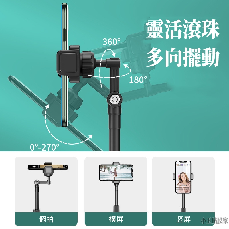 底座加重手機支架 直播神器手機架 追劇 懶人桌上支架 底盤加重手機支架 360度-細節圖4