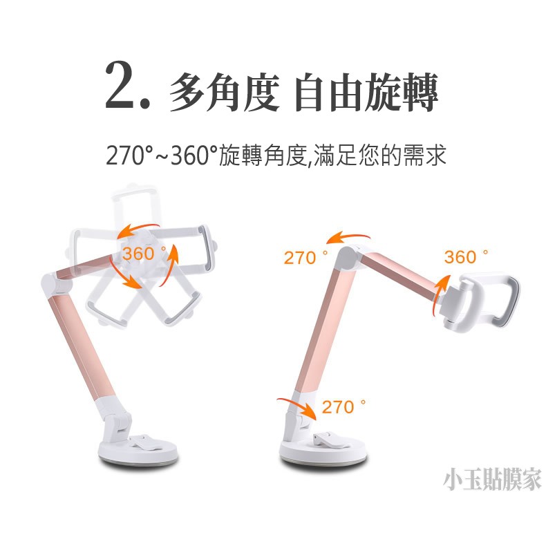 底座加重手機支架 直播神器手機架 追劇 懶人桌上支架 底盤加重手機支架 360度-細節圖6