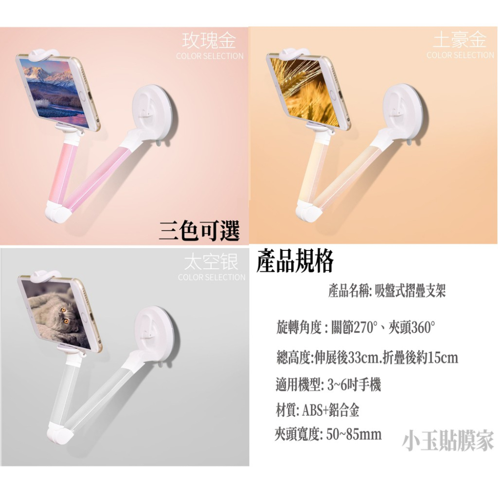 底座加重手機支架 直播神器手機架 追劇 懶人桌上支架 底盤加重手機支架 360度-細節圖7