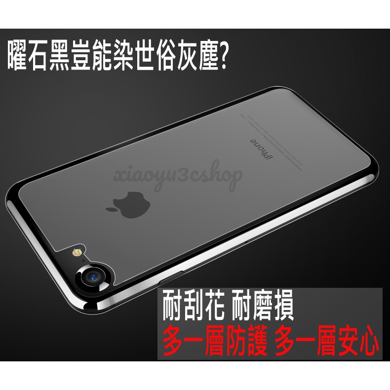 適用蘋果 背貼 iPhone14 13 12 mini 11 Pro Max iPhone 保護貼-細節圖4