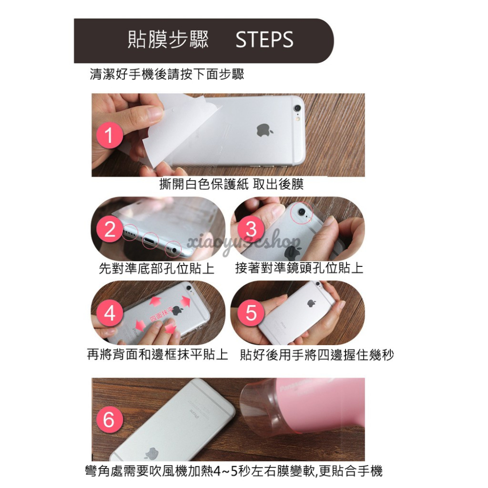 適用蘋果 背貼 iPhone14 13 12 mini 11 Pro Max iPhone 保護貼-細節圖5