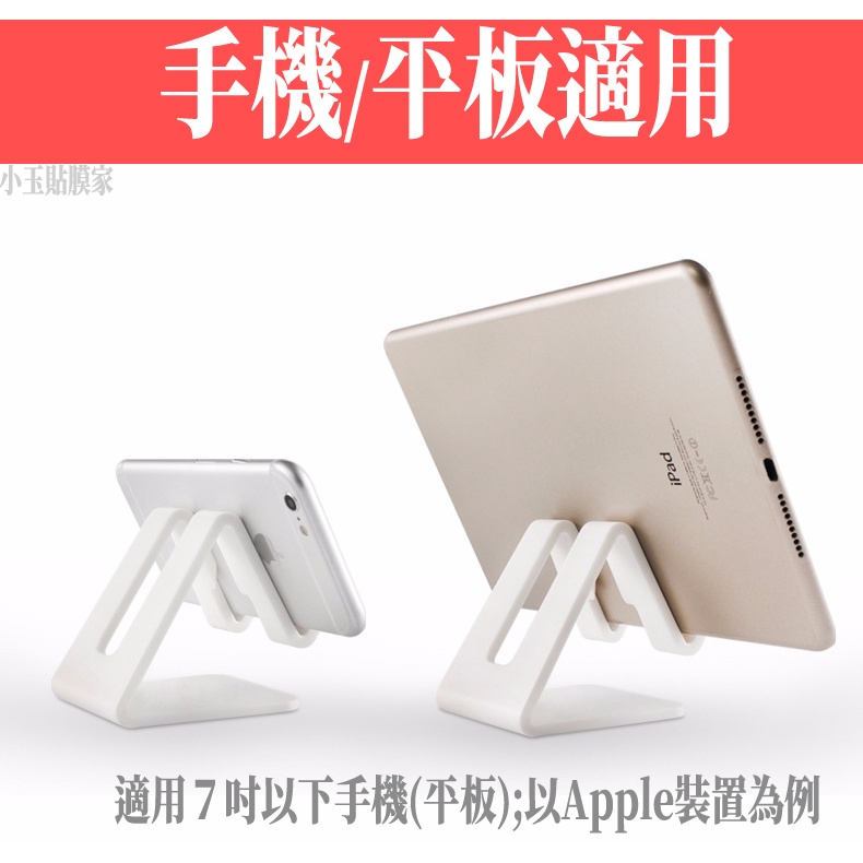 手機支架 桌面 追劇用支架 追劇神器 懶人平板支架-細節圖3