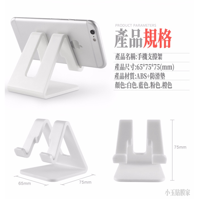 手機支架 桌面 追劇用支架 追劇神器 懶人平板支架-細節圖5