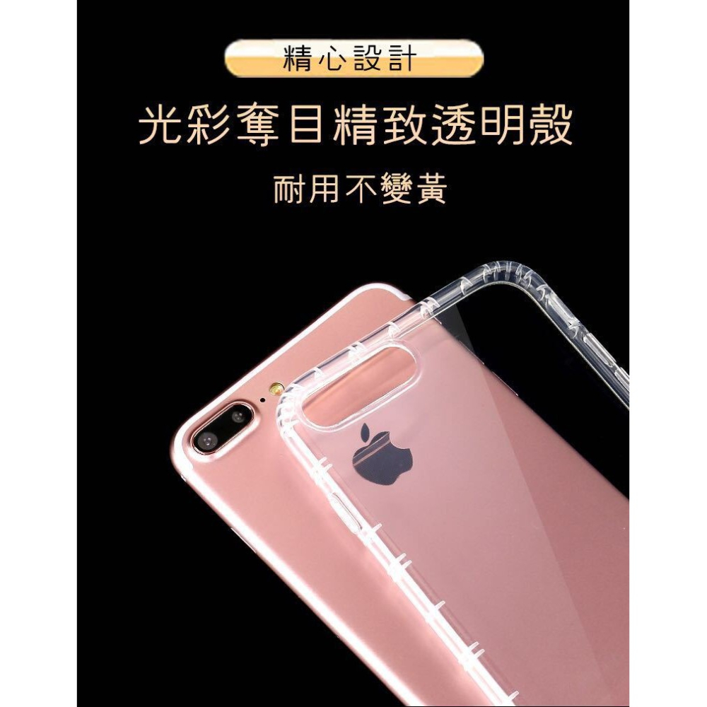 防摔空壓殼3代 iphone8 iPhone7 三代  iPhone 7 plus 空壓殼 手機殼-細節圖3