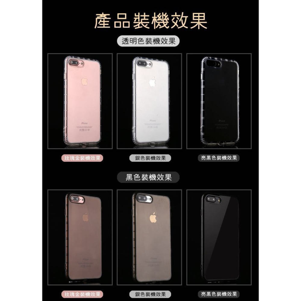 防摔空壓殼3代 iphone8 iPhone7 三代  iPhone 7 plus 空壓殼 手機殼-細節圖6