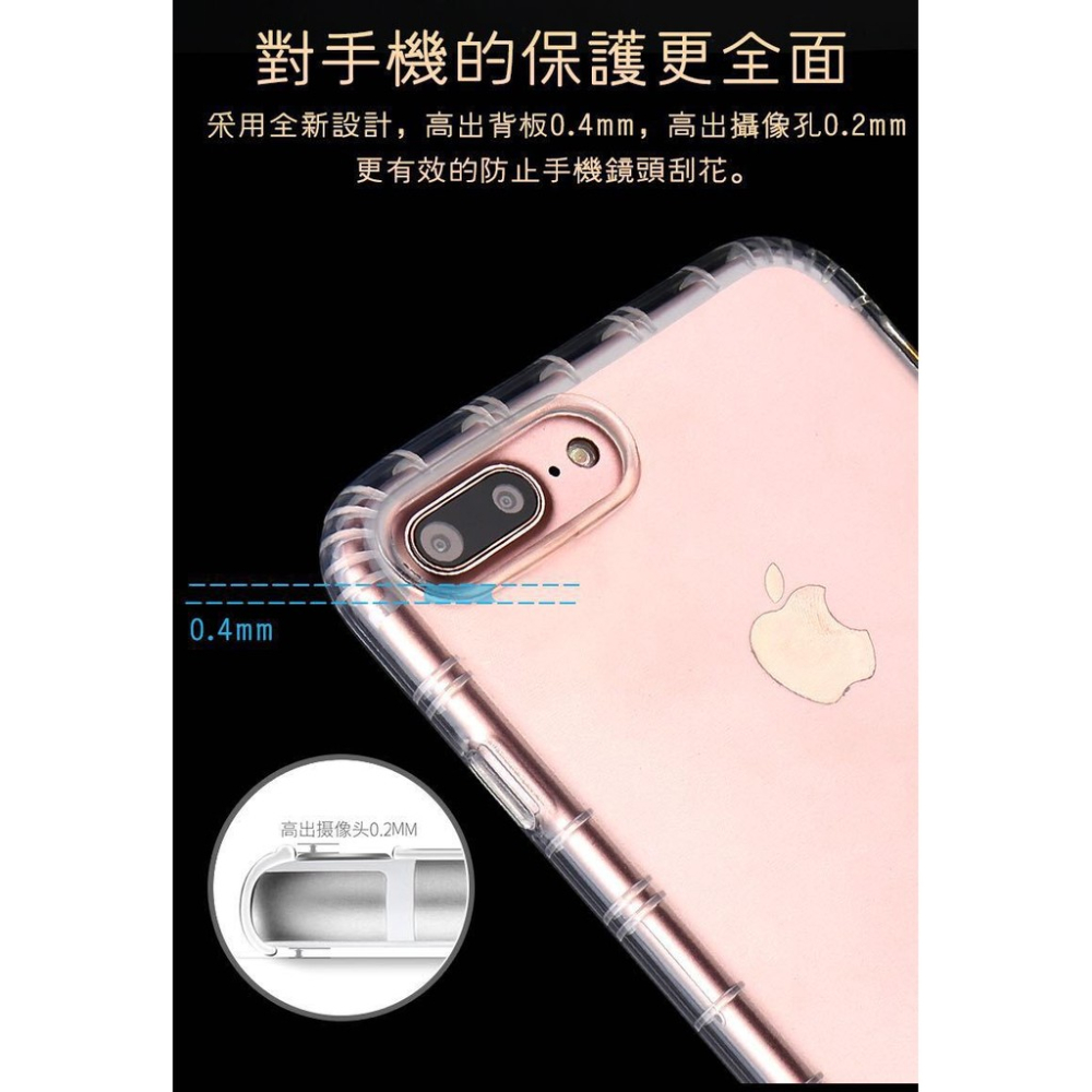 防摔空壓殼3代 iphone8 iPhone7 三代  iPhone 7 plus 空壓殼 手機殼-細節圖7