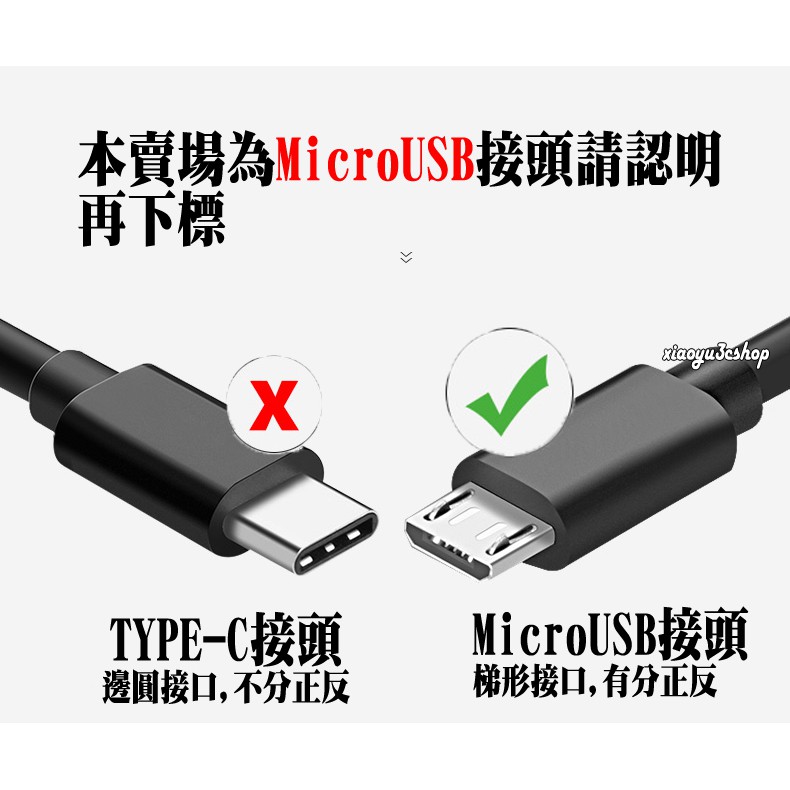 Micro usb 適用三星 快充線 充電線 充電傳輸線 安卓 快速充電 SONY oppo realme 小米 紅米-細節圖2