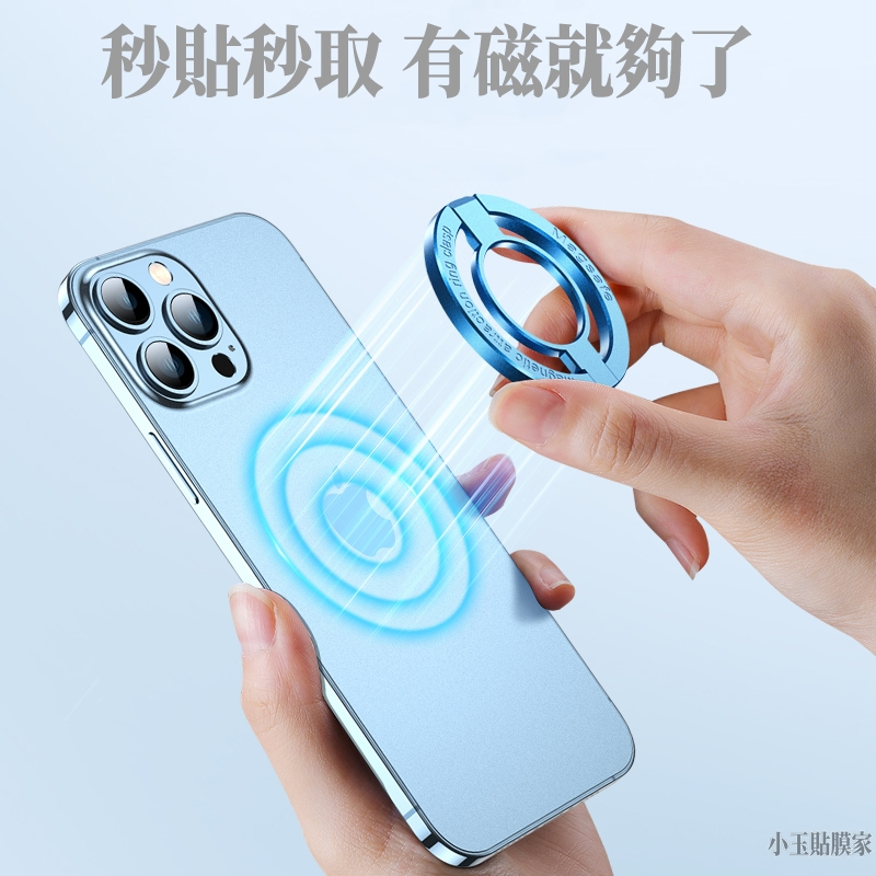 萬磁環 磁吸指環扣 magsafe 指環支架 適用iPhone 14 13 12 Pro max-細節圖2