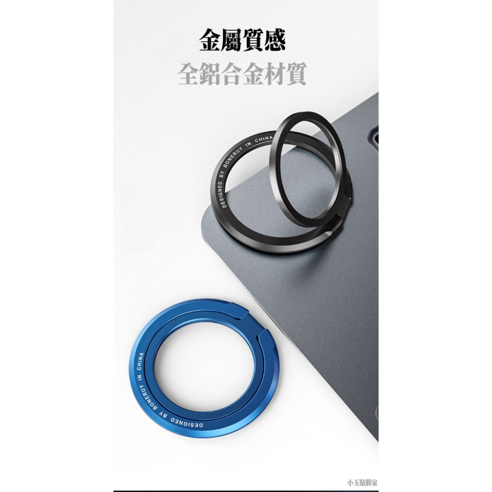 萬磁環 磁吸指環扣 magsafe 指環支架 適用iPhone 14 13 12 Pro max-細節圖3