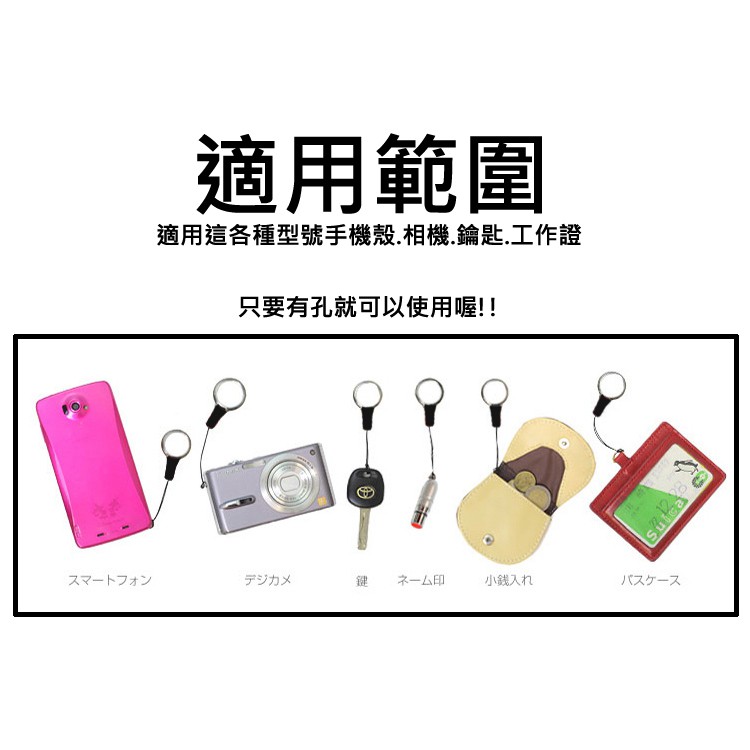 可拆式 二合一 工作證 手機掛繩 吊繩 掛繩 手機 2合1 掛脖手機繩-細節圖4