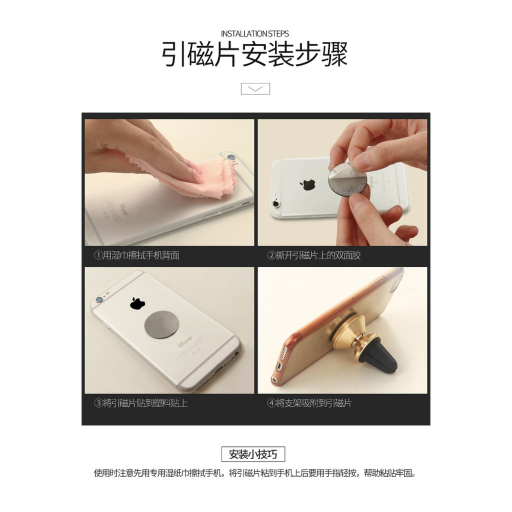 車用出風口磁吸式車用手機架 導航手機支架 出風口手機架-細節圖5