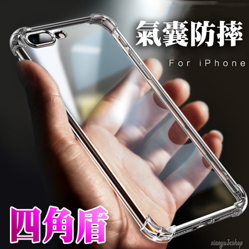 適用蘋果四角防摔手機殼 iPhone14 13 12 Pro Xs SE mini 11 XR 8 7 Max Plus-細節圖2