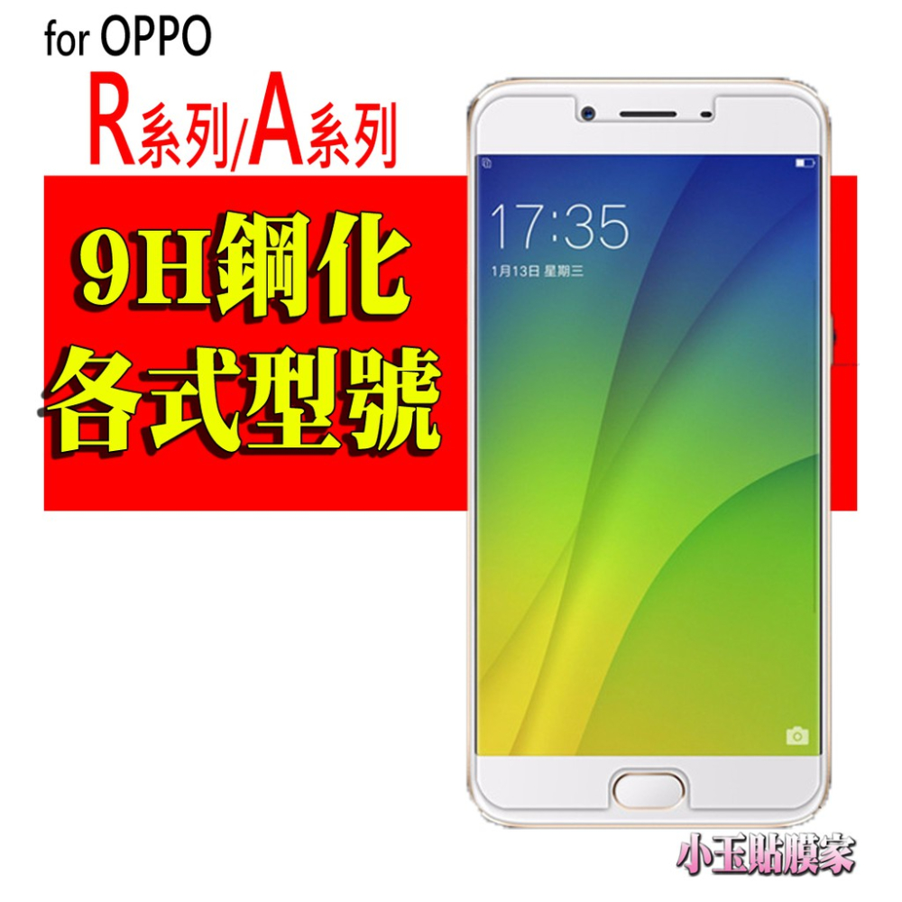 非滿版玻璃貼 OPPO Reno8 reno 7 2 5Z A74 A55 A77 A57 A73 A78 Pro-細節圖2