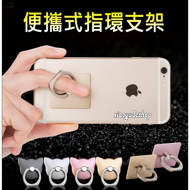 小貓 方形 指環支架 黏貼式 桌上 可立式 手機支架 手機架 指環扣 禮品-細節圖2