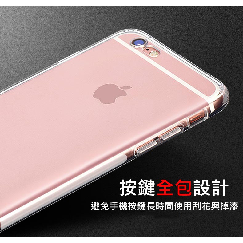 超薄款空壓殼 iPhone8 iPhone7 iPhone6 手機殼 Plus i6 i7 i8-細節圖2