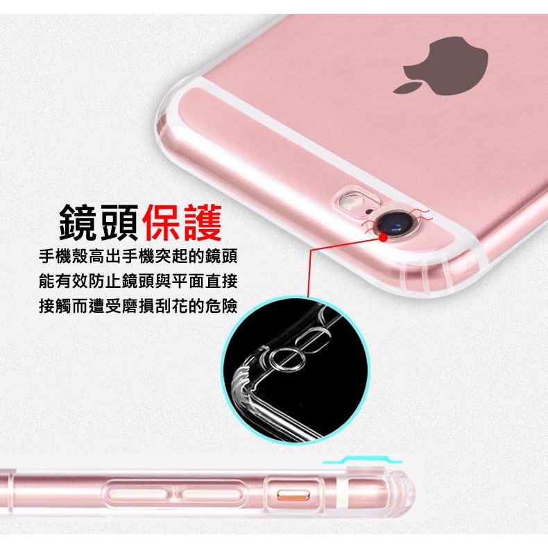 超薄款空壓殼 iPhone8 iPhone7 iPhone6 手機殼 Plus i6 i7 i8-細節圖3