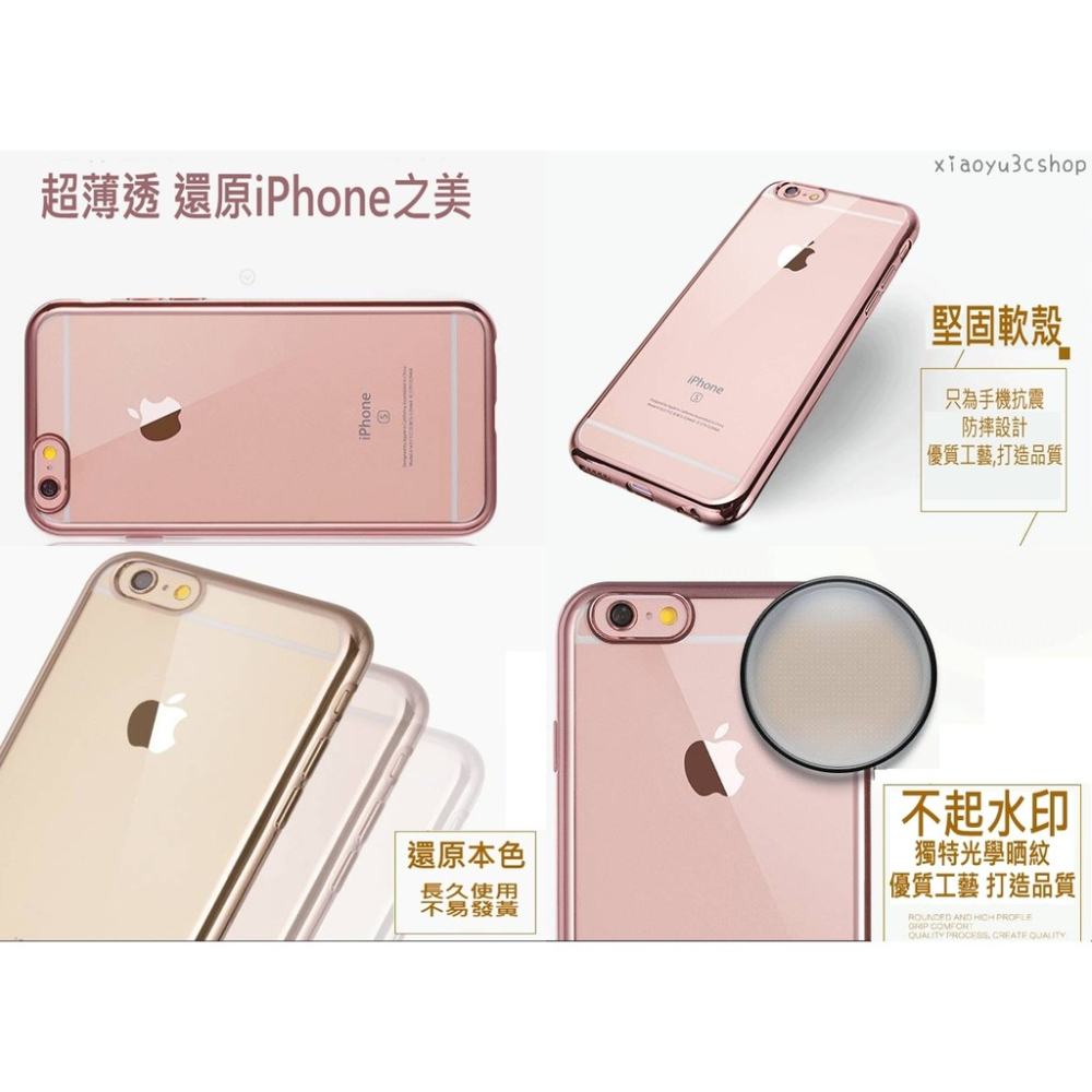 電鍍 鐳雕殼 iPhoneX iPhone8 iPhone7 防摔 手機殼 i8 i7 手機殼-細節圖3