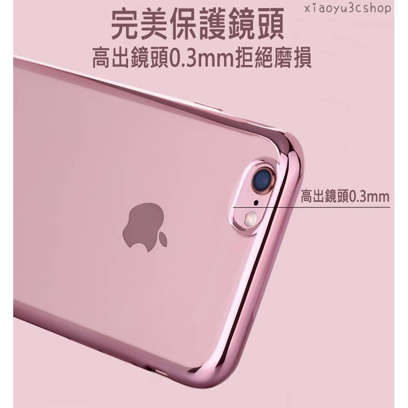 電鍍 鐳雕殼 iPhoneX iPhone8 iPhone7 防摔 手機殼 i8 i7 手機殼-細節圖7