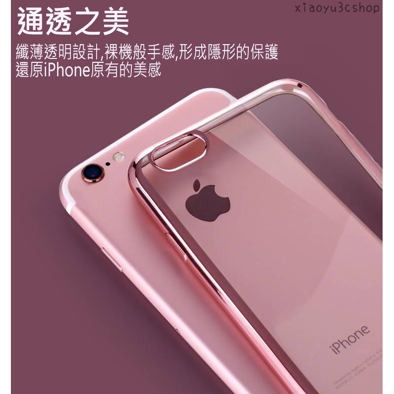 電鍍 鐳雕殼 iPhoneX iPhone8 iPhone7 防摔 手機殼 i8 i7 手機殼-細節圖8