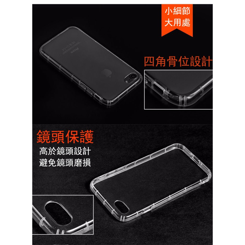 [殼+貼] iPhone8 iPhone5 iPhone6 iPhone7 5 6 7 保護貼 手機殼 空壓殼 鋼化玻璃-細節圖4