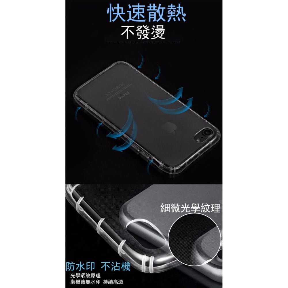 [殼+貼] iPhone8 iPhone5 iPhone6 iPhone7 5 6 7 保護貼 手機殼 空壓殼 鋼化玻璃-細節圖5
