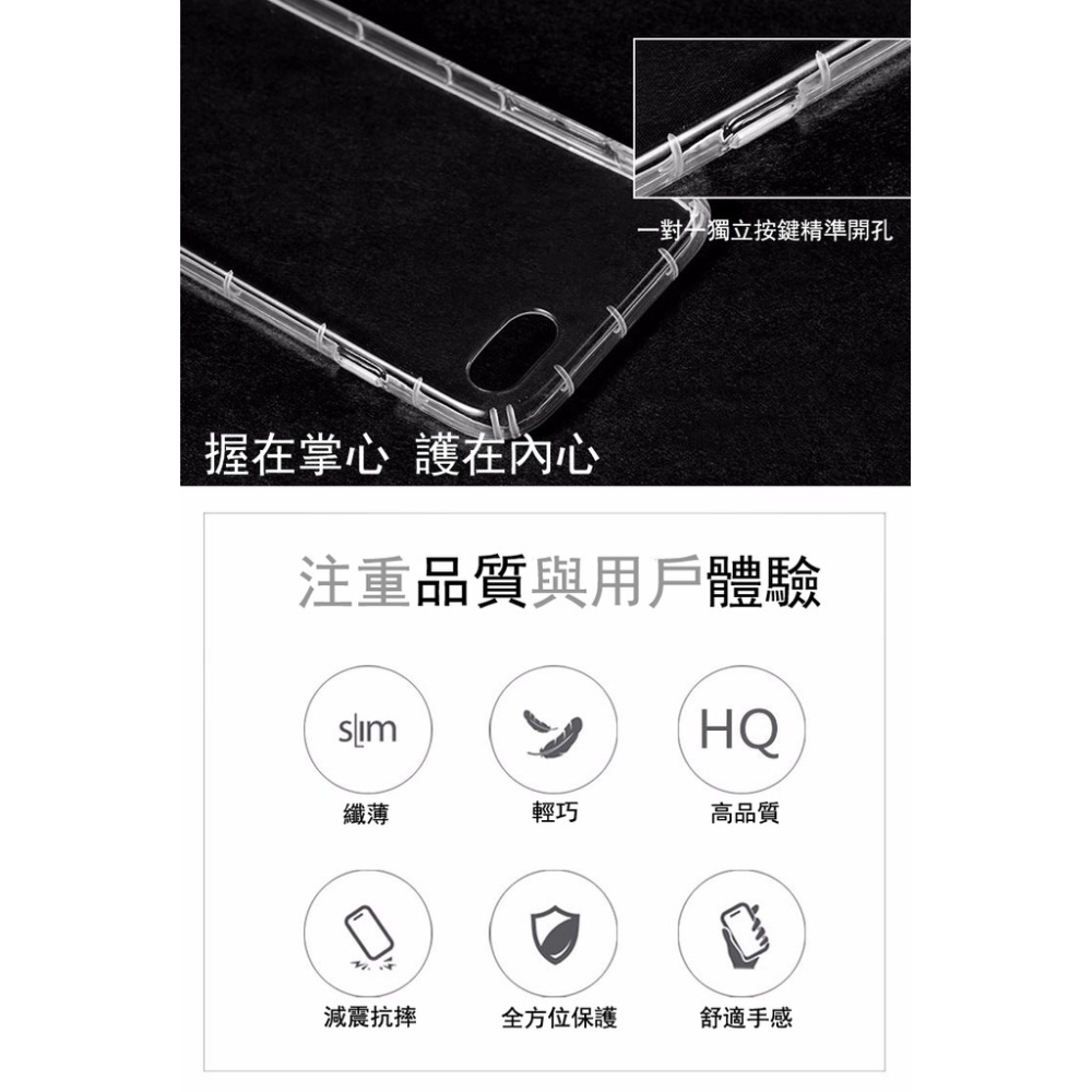 [殼+貼] iPhone8 iPhone5 iPhone6 iPhone7 5 6 7 保護貼 手機殼 空壓殼 鋼化玻璃-細節圖6