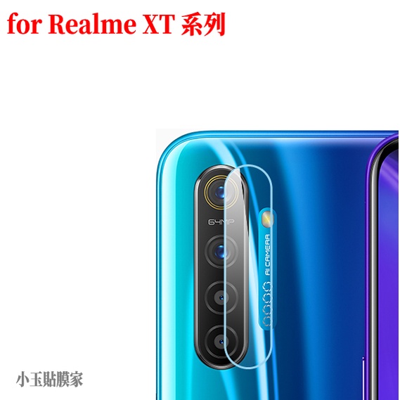 適用Realme 鏡頭貼 XT 3 Pro 7 X7 8 C3 5 6i X3 X50 保護貼-細節圖2