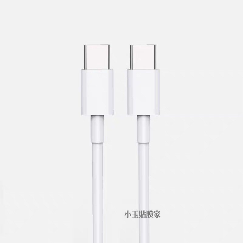 支援PD快充 双頭TYPE-C USB-C 快充線 充電線 公對公 適用 三星 小米 OPPO SONY realme-細節圖4