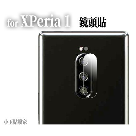 鏡頭貼 適用SONY Xperia iii 5 1 IV V ii Plus 10 XZ3-細節圖2