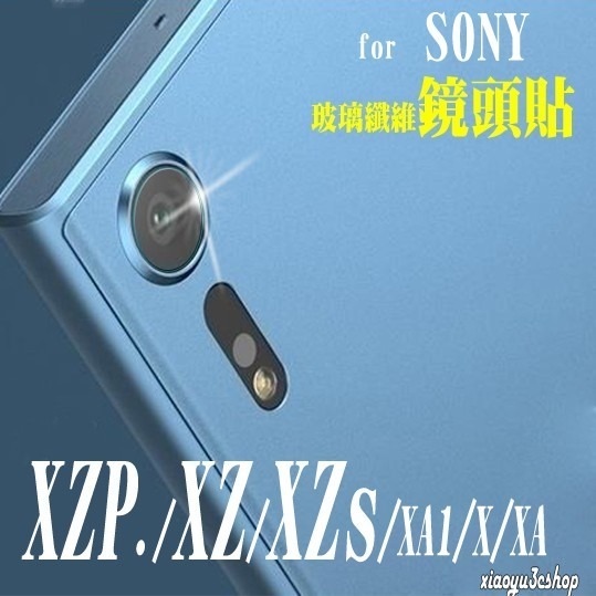 鏡頭貼 適用SONY Xperia iii 5 1 IV V ii Plus 10 XZ3-細節圖3