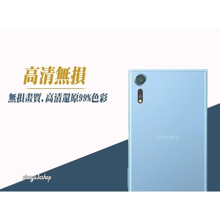 鏡頭貼 適用SONY Xperia iii 5 1 IV V ii Plus 10 XZ3-細節圖4