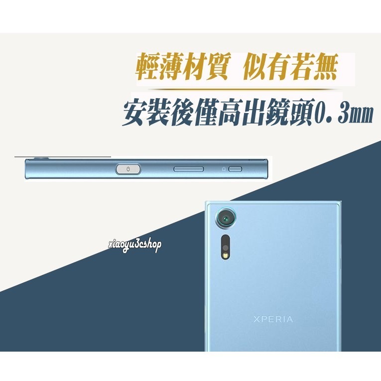 鏡頭貼 適用SONY Xperia iii 5 1 IV V ii Plus 10 XZ3-細節圖5