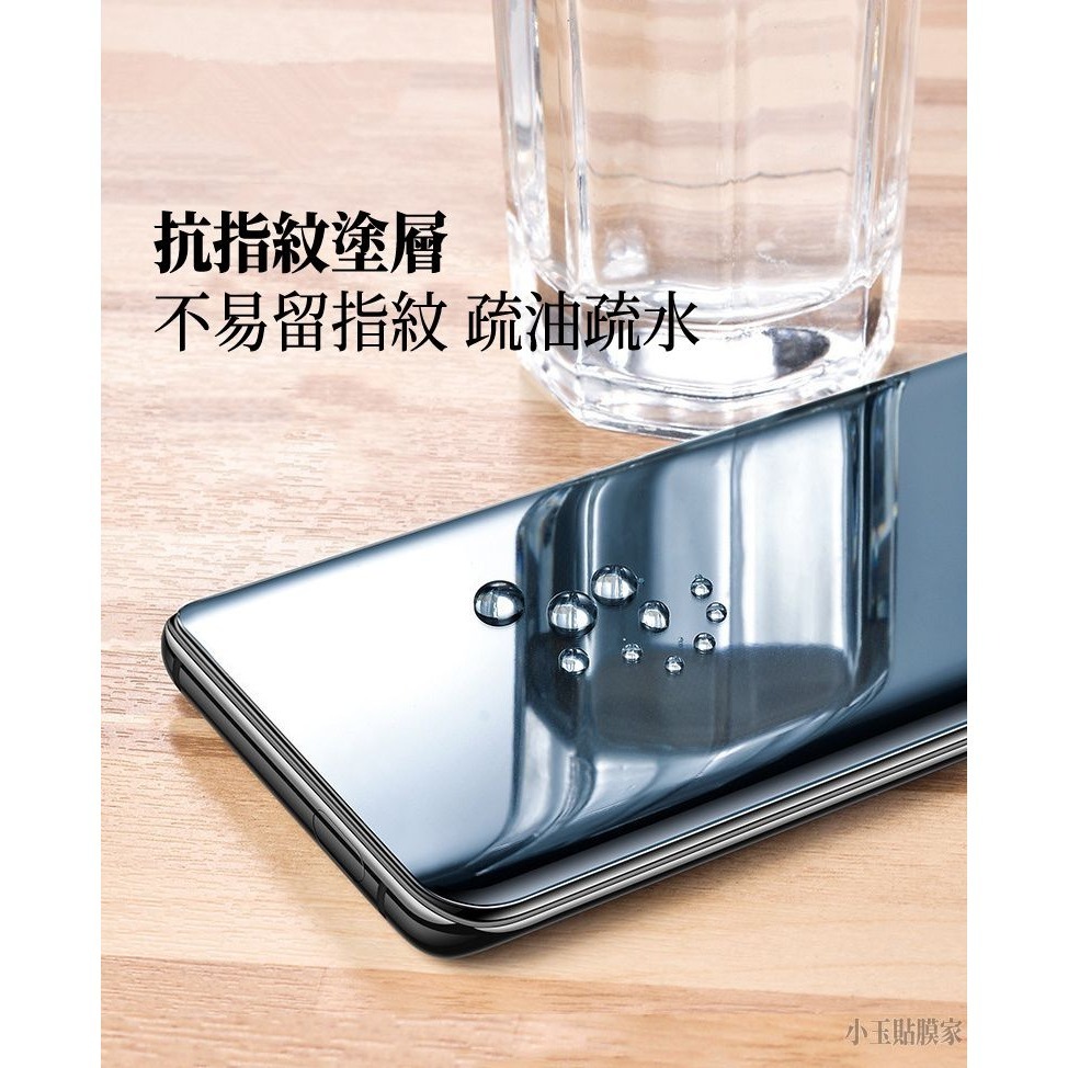 三星 S23 UV膠水玻璃貼保護貼 S22 S21 S20 ultra NOTE 20 10 8 9 S9 S8-細節圖4