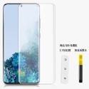 三星 S23 UV膠水玻璃貼保護貼 S22 S21 S20 ultra NOTE 20 10 8 9 S9 S8-規格圖6