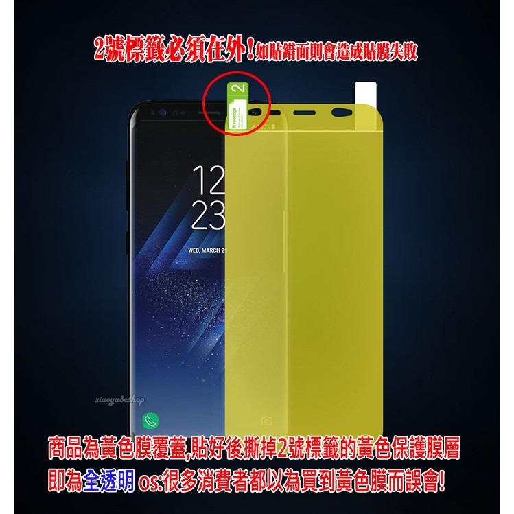 SONY Xperia 1 V滿版霧面防窺全透明XZ3保護貼XA2 Ultra 10 5 Premium iii iv-細節圖2