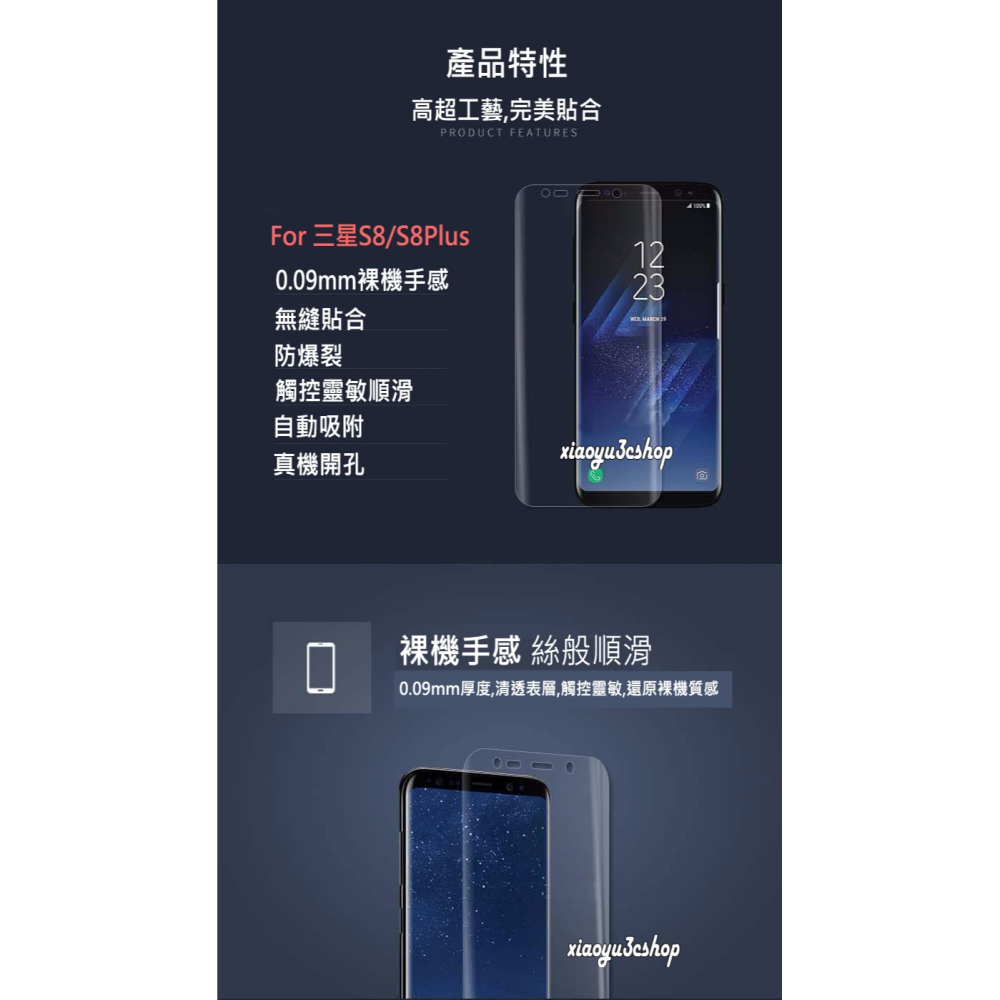 SONY Xperia 1 V滿版霧面防窺全透明XZ3保護貼XA2 Ultra 10 5 Premium iii iv-細節圖4