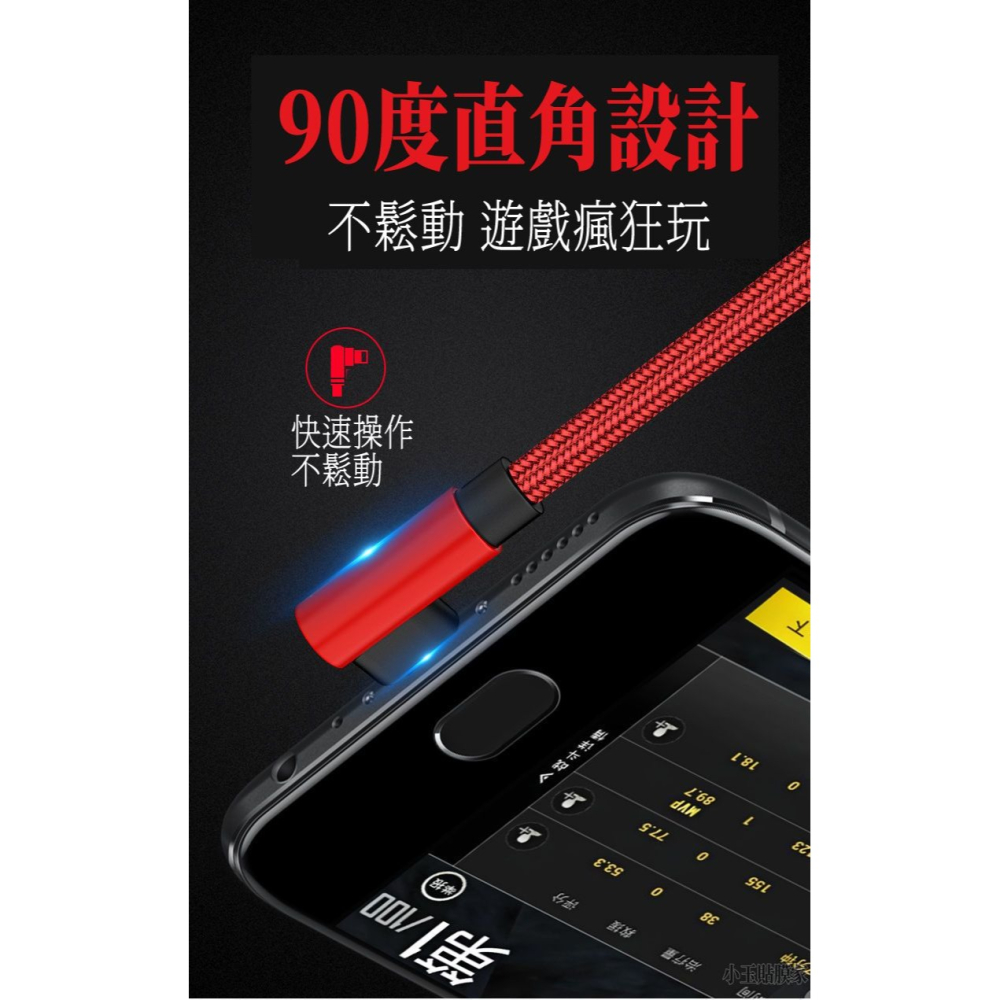 彎頭6A充電線TYPE-C支援快充66W閃電快充適用蘋果 三星快充線傳輸線 紅米小米 OPPO VIVO Realme-細節圖4