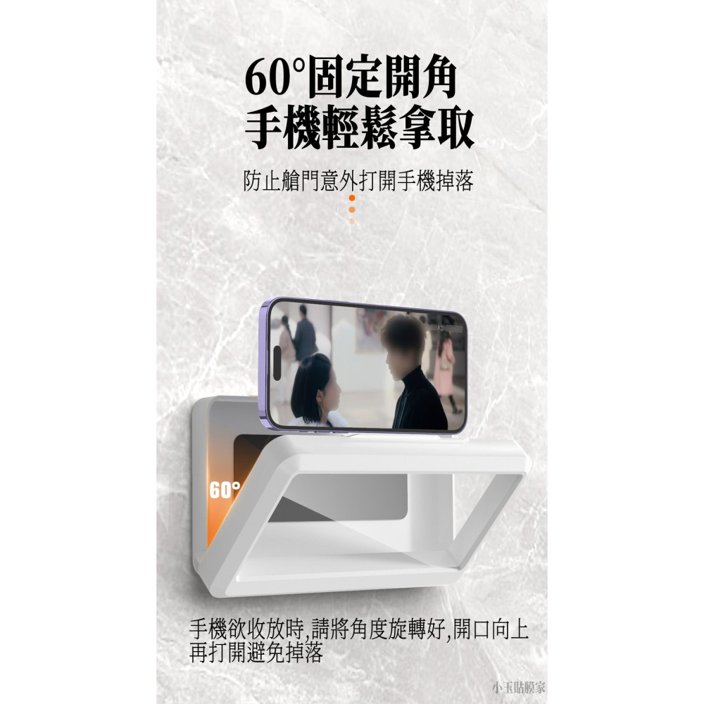 可旋轉浴室防水觸控手機盒支架洗澡看電視追劇廁所廚房防潑水手機盒-細節圖2