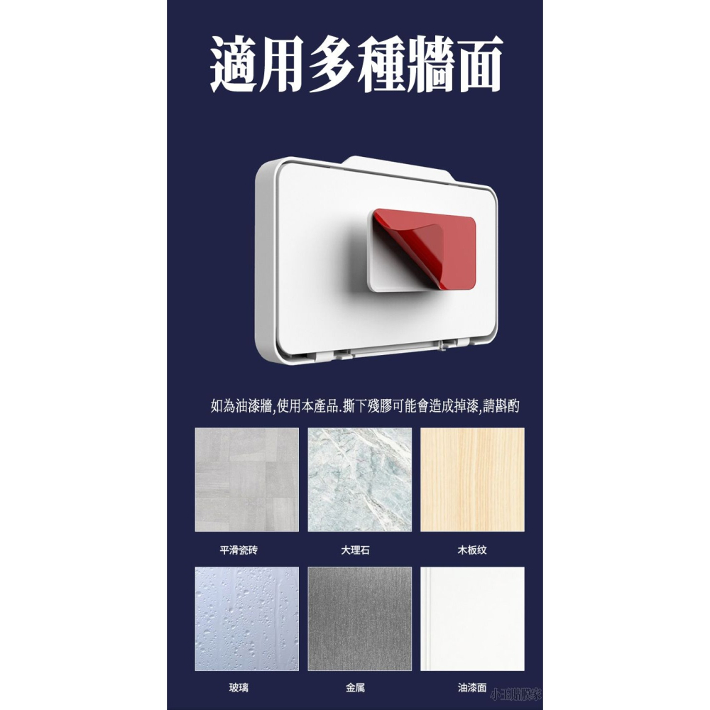 可旋轉浴室防水觸控手機盒支架洗澡看電視追劇廁所廚房防潑水手機盒-細節圖7