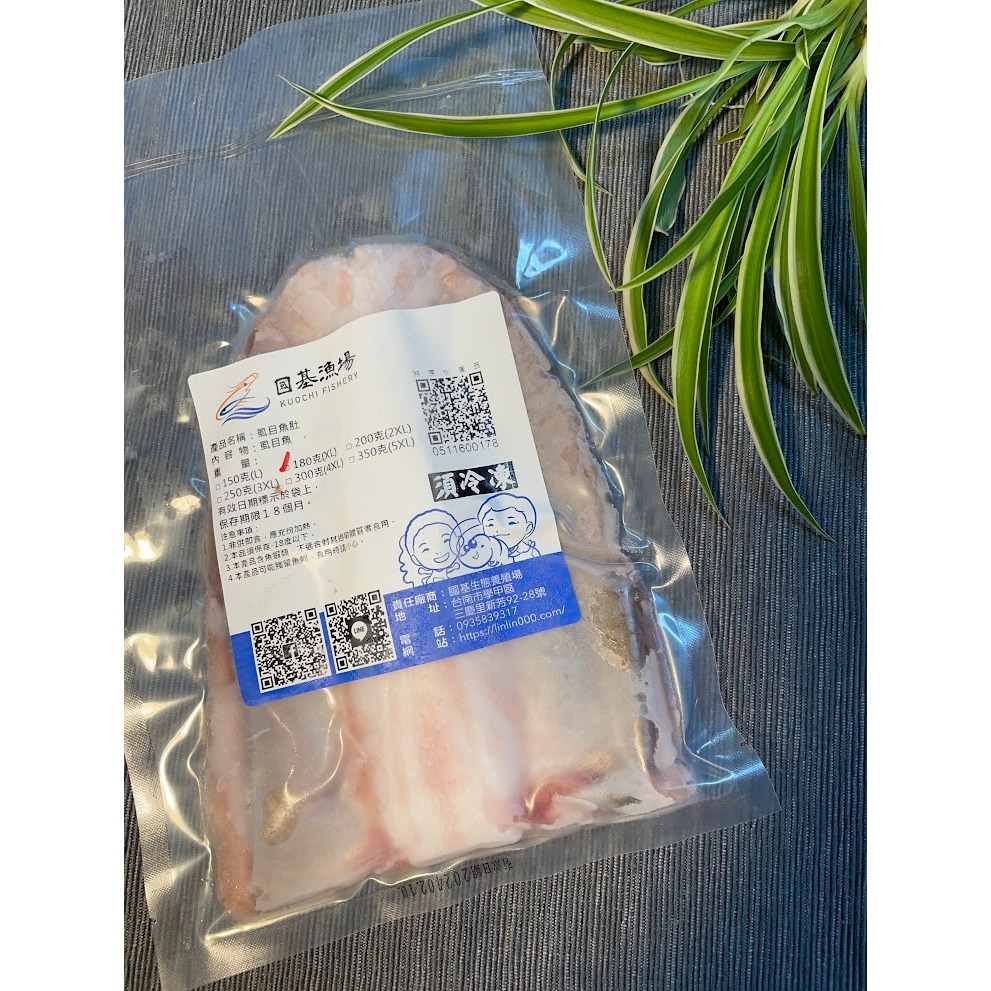 無刺虱目魚肚-規格圖3