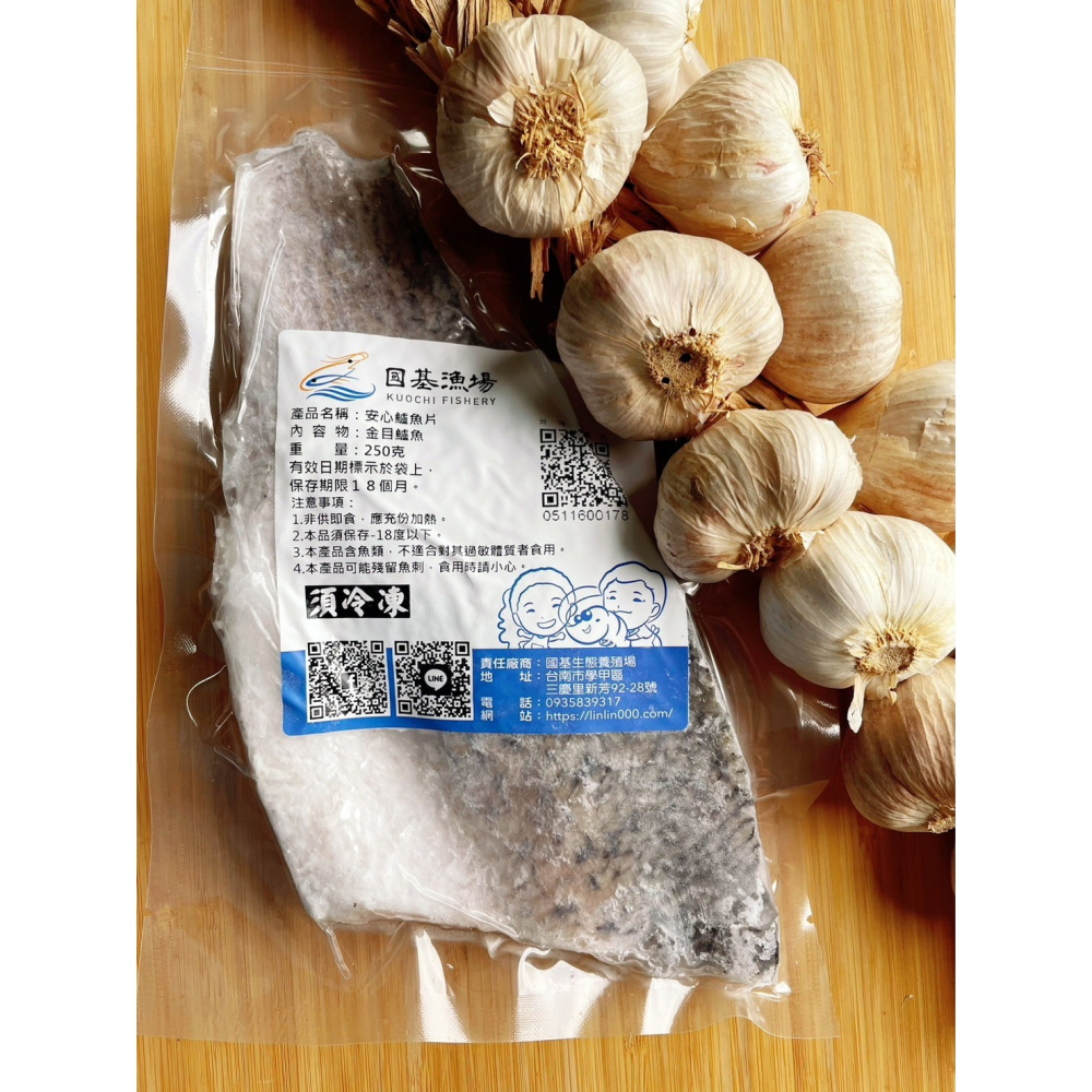 鱸魚排-細節圖2