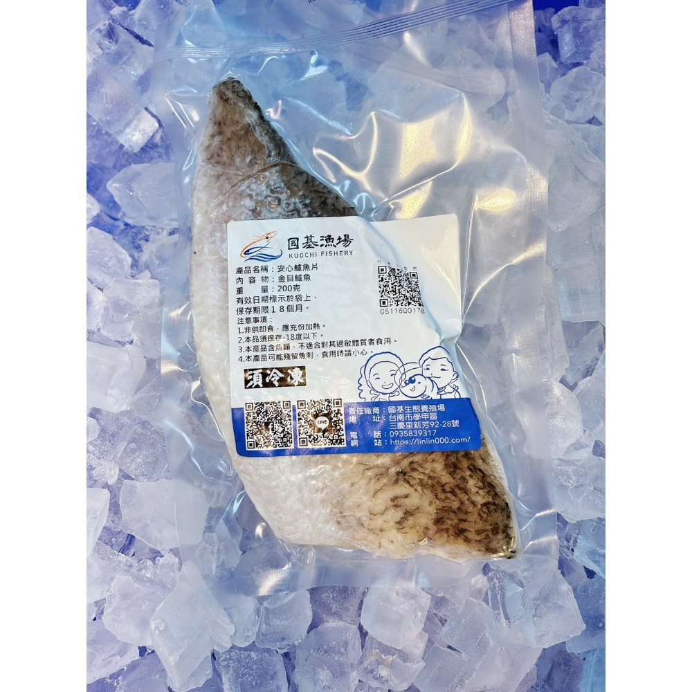 鱸魚排-規格圖2