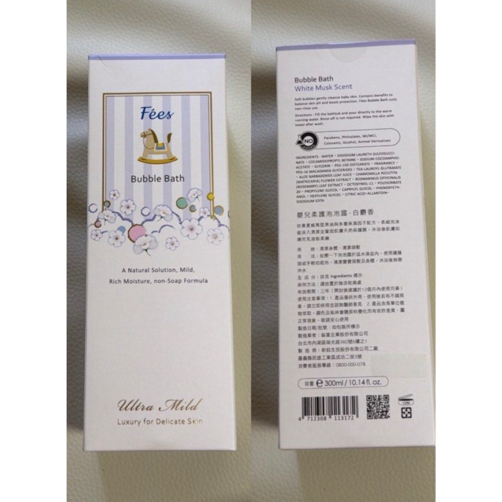 FEE’s洗澡用品-細節圖2