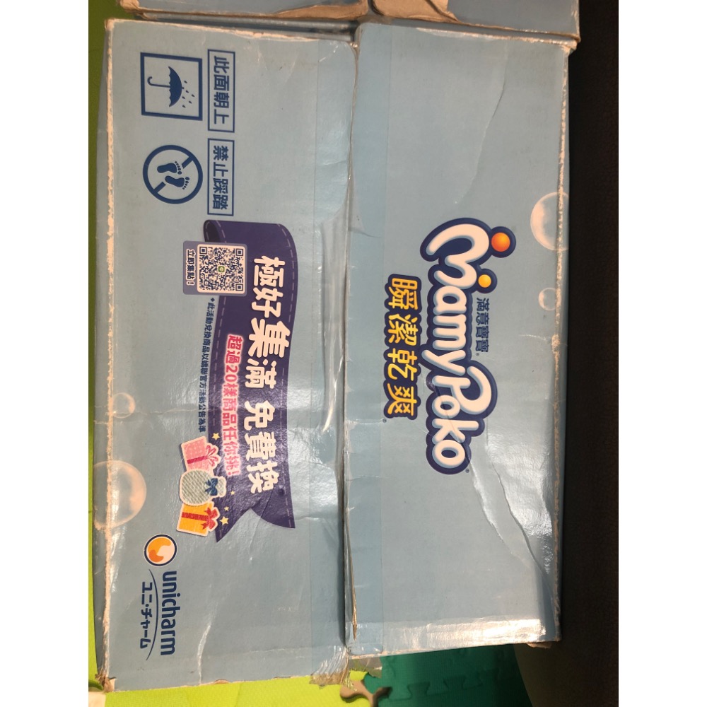 滿意寶寶 黏貼型 XL-細節圖4