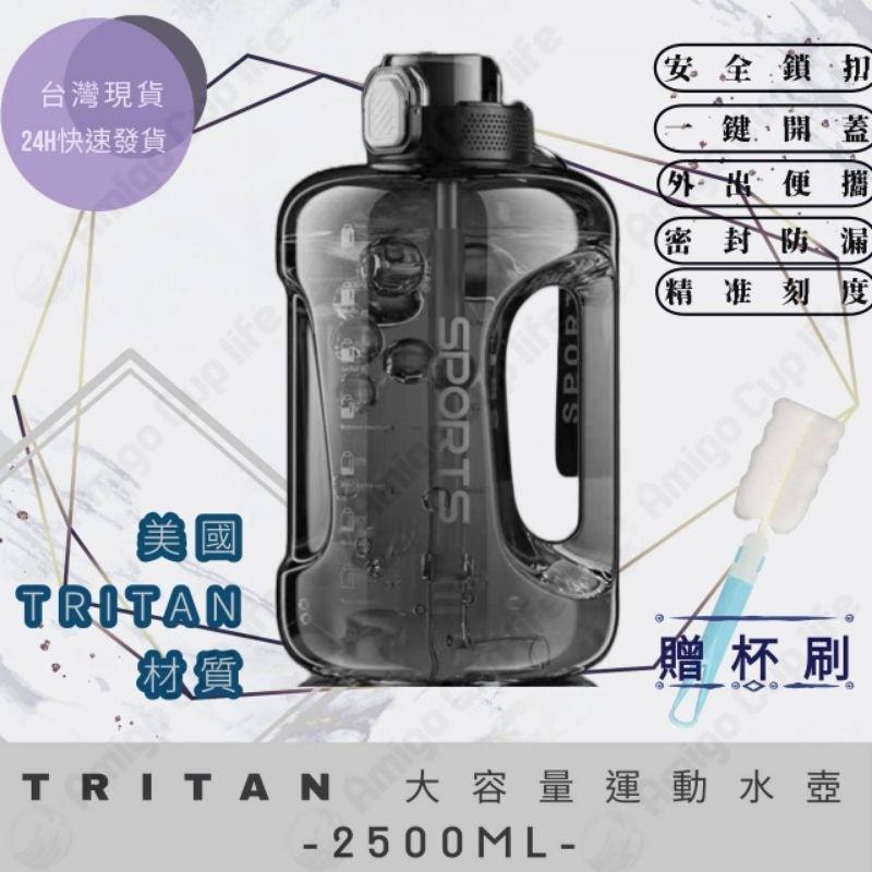 [台灣現貨免運] 安全材質 Tritan 彈蓋式噸噸桶 健身水杯 重訓杯 海量水壺 安全運動水杯 大容量吸管杯 噸噸桶-細節圖3