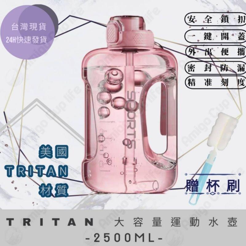 [台灣現貨免運] 安全材質 Tritan 彈蓋式噸噸桶 健身水杯 重訓杯 海量水壺 安全運動水杯 大容量吸管杯 噸噸桶-細節圖6